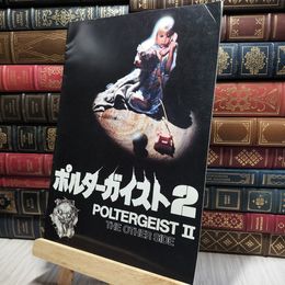 8_    映画パンフレット ポルターガイスト２ ブライアン・ギブソン 140239