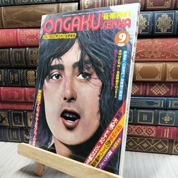 8_    音楽専科 1975 9月　付録欠 080459