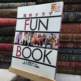 8_    海外ドラマ FUN BOOK NHKウィークリーステラ臨時増刊 280327