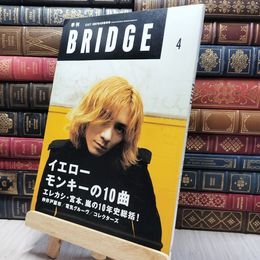 8_    季刊 BRIDGE ブリッジ 1997年4月号 イエローモンキー 260371