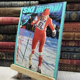 8_    月刊スキージャーナル 1978年5月号 020260