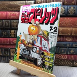 8_    週刊ビッグコミックスピリッツ 1989年 7.2 No.29 260319