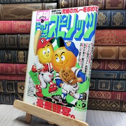 8_    週刊ビッグコミックスピリッツ 1989年 8.7 No.34 260251