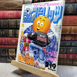 8_    週刊ビッグコミックスピリッツ 1990年2月19日号 No.10 280021
