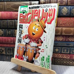 8_    週刊ビッグコミックスピリッツ 1990年8月20日号 No.36 280022