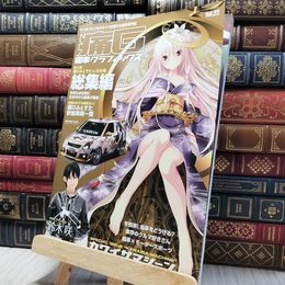 8_    痛G 痛車グラフィックス vol.22 280049