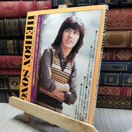 8_    平凡ソング 平凡1974年12月号付録 190484