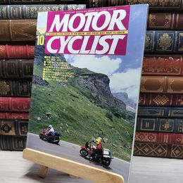 8_    別冊MOTOR CYCLIST モーターサイクリスト 1995年 10月号 022232