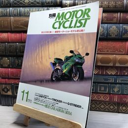 8_    別冊MOTOR CYCLIST モーターサイクリスト 2003年 11月号 022209