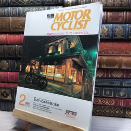 8_    別冊MOTOR CYCLIST モーターサイクリスト 2003年 2月号 022210