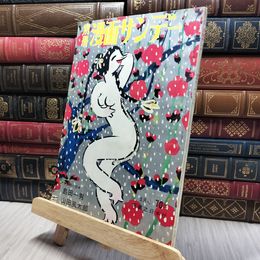 8_    別冊漫画サンデー 1965年 3月号 260071