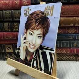 8_    宝塚　歌劇　2019年6月号 220096