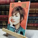 8_    宝塚　歌劇　2019年7月号 220069