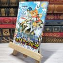 8_    　D.Gray-man reverse 2 四十九番目の名前 (JUMP j BOOKS)　星野桂、城崎火也　007311