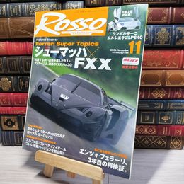 8_    　ROSSO ロッソ 2006年11月号 平成18年　　003981
