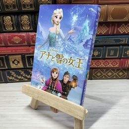 8_    　アナと雪の女王 (ディズニーアニメ小説版)　サラ・ネイサン、シ－ラ・ロ－マン　007330