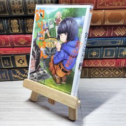 8_    　カワセミさんの釣りごはん(3) (アクションコミックス(月刊アクション))　匡乃下キヨマサ　006021