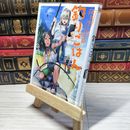 8_    　カワセミさんの釣りごはん(4) (アクションコミックス(月刊アクション))　匡乃下キヨマサ　006025