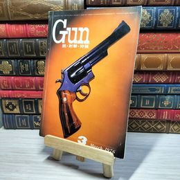 8_    　ガン Gun 1976年3月号 昭和51年 銃・射撃・狩猟 国際出版　　003969