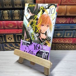 8_    　クイーンズ・クオリティ (10) (Betsucomiフラワーコミックス)　最富キョウスケ　006023