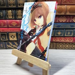 8_    　クイーンズ・クオリティ (4) (Betsucomiフラワーコミックス)　最富キョウスケ　006037