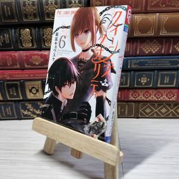 8_    　クイーンズ・クオリティ (6) (Betsucomiフラワーコミックス)　最富キョウスケ　006018