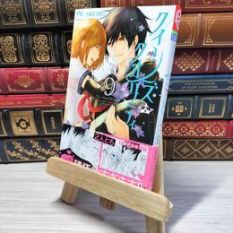 8_    　クイーンズ・クオリティ (9) (Betsucomiフラワーコミックス)　最富キョウスケ　006017