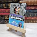 8_    　ジョジョの奇妙な冒険 14 Part3 スターダストクルセイダース 7 (集英社文庫(コミック版))　荒木飛呂彦　007483