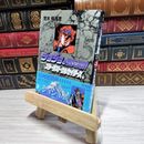 8_    　ジョジョの奇妙な冒険 15 Part3 スターダストクルセイダース 8 (集英社文庫(コミック版))　荒木飛呂彦　007479