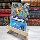 8_    　ジョジョの奇妙な冒険 17 Part3 スターダストクルセイダース 10 (集英社文庫(コミック版))　荒木飛呂彦　007478