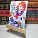 8_    　ゆらぎ荘の幽奈さん 3 (ジャンプコミックス)　ミウラタダヒロ　006997