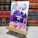 8_    　ゆらぎ荘の幽奈さん 6 (ジャンプコミックス)　ミウラタダヒロ　006931