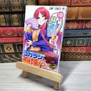 8_    　ゆらぎ荘の幽奈さん 7 (ジャンプコミックス)　ミウラタダヒロ　006979