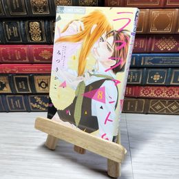 8_    　ラブファントム (8) (フラワーコミックスアルファ)　みつきかこ　007056