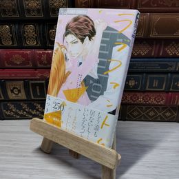 8_    　ラブファントム (9) (フラワーコミックスアルファ)　みつきかこ　007054