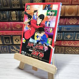 8_    　ルパン三世VS名探偵コナン THE MOVIE (ジュニア文庫)　モンキー・パンチ　007353