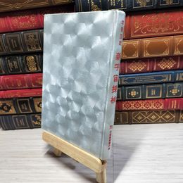 8_    　学習図鑑 新宇宙探検 書き込みあり　　007232