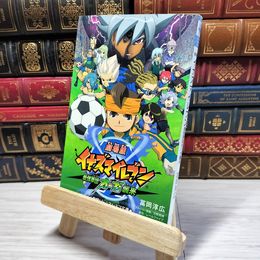 8_    　劇場版イナズマイレブン 最強軍団オーガ襲来 (小学館ジュニアシネマ文庫)　冨岡淳広　007333