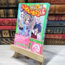 8_    　四年霊組こわいもの係 (角川つばさ文庫)　床丸迷人、浜弓場双　007285