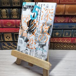 8_    　深夜のダメ恋図鑑 (5) (フラワーコミックスアルファ)　尾崎衣良　006048
