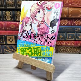 8_    　大好きです！！魔法天使こすもす （４） (カドカワコミックスＡエース)　水無月すう、瀬口たかひろ　006989