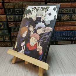 8_     付録付)TVアニメ『呪術廻戦』1st seasonコンプリートブック
