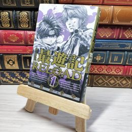 8_    　文庫版 最遊記RELOAD(1): IDコミックス/ZERO-SUMコミックス (IDコミックス ZERO-SUMコミックス)　峰倉かずや　006277