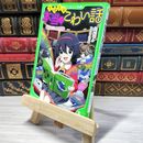 8_    　本当はこわい話2 君はもう、だまされている (角川つばさ文庫)　小林丸々、ちゃもーい　007310