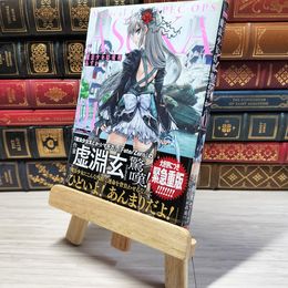 8_    　魔法少女特殊戦あすか(1) (ビッグガンガンコミックス)　刻夜セイゴ、深見真　006028
