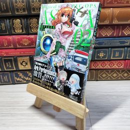 8_    　魔法少女特殊戦あすか(2) (ビッグガンガンコミックス)　刻夜セイゴ、深見真　006026