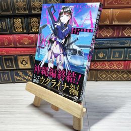 8_    　魔法少女特殊戦あすか(6) (ビッグガンガンコミックス)　深見真、刻夜セイゴ　006032