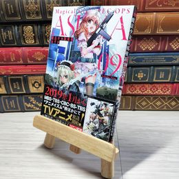8_    　魔法少女特殊戦あすか(9) (ビッグガンガンコミックス)　深見真、刻夜セイゴ　006035