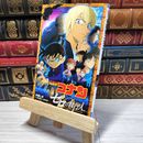 8_    　名探偵コナン ゼロの執行人 (小学館ジュニア文庫 あ 2-32)　水稀しま、青山剛昌　007345