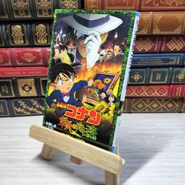 8_    　名探偵コナン 業火の向日葵 (小学館ジュニア文庫 あ 2-20)　水稀しま、青山剛昌　007351